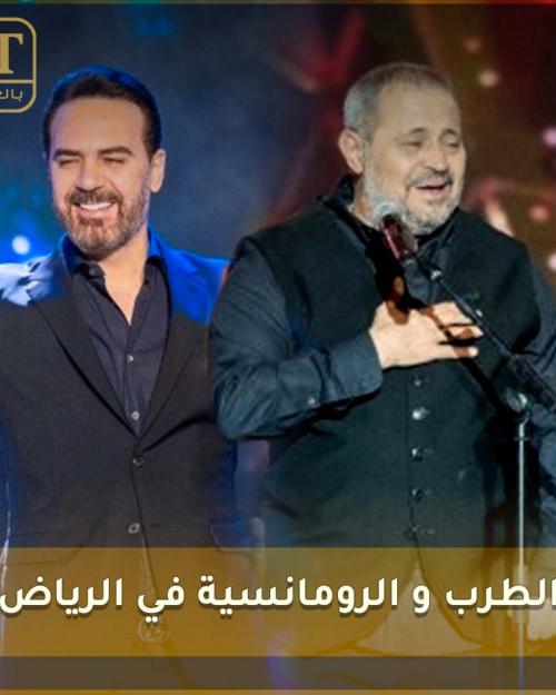 وائل جسار وجورج