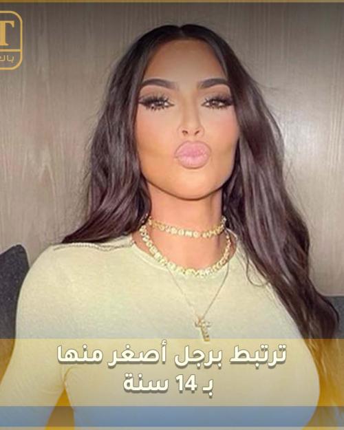 كيم كارداشيان