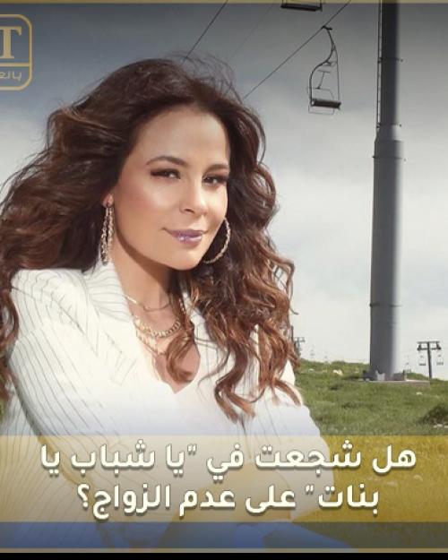 كارول سماحة