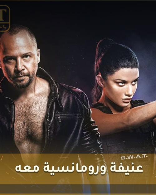 سينتيا خليفة عنيفة ورومانسية