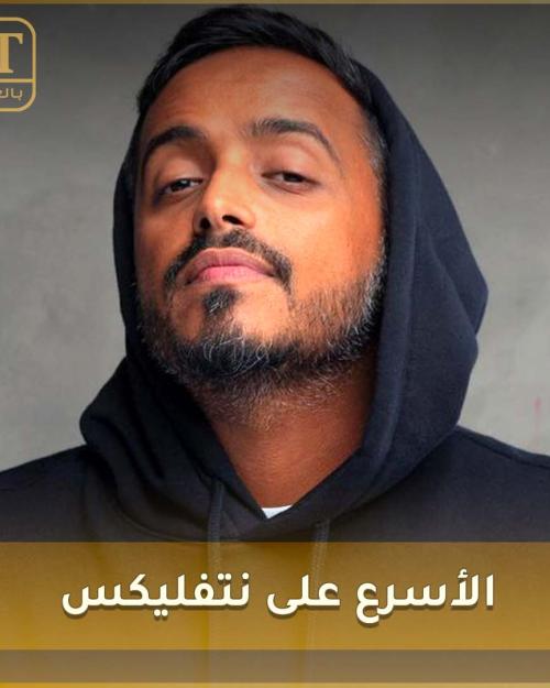 طارق الحربي