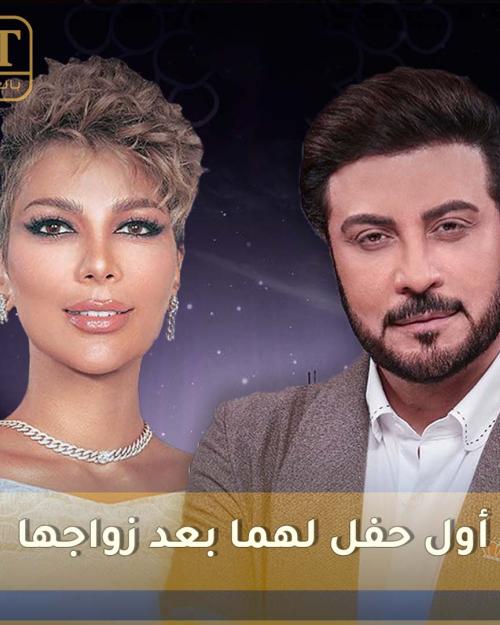 أول حفل لـ ماجد المهندس وأصالة