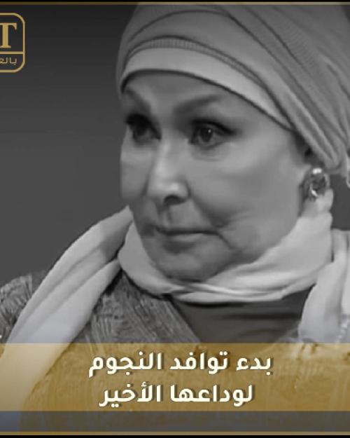 سهير البابلي