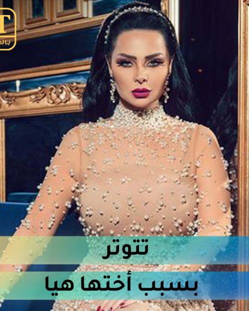 ديانا كرزون