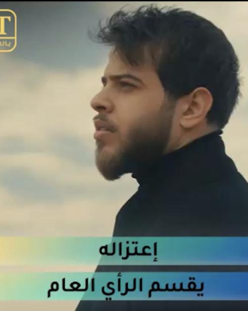 إعتزال أدهم