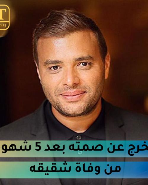 رامي صبري