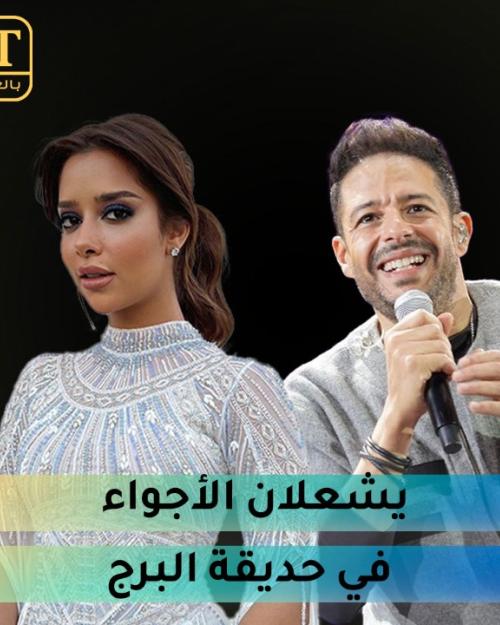 بلقيس وحماقي