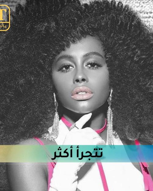 داليا مبارك