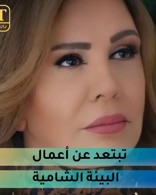 سلمى المصري