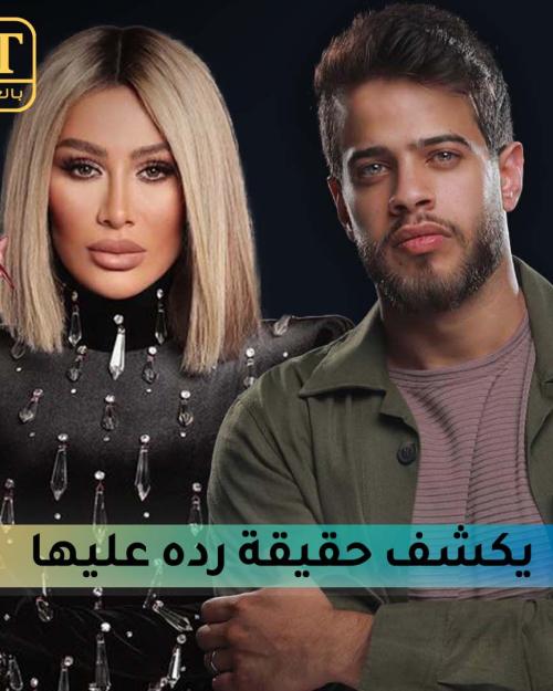 أدهم نابلسي - مايا دياب