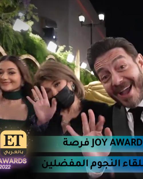 حفل بمقاييس عالمية