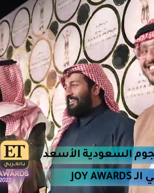 حفل بمقاييس عالمية