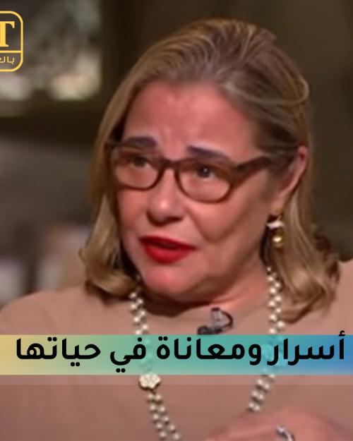 مها ابو عوف