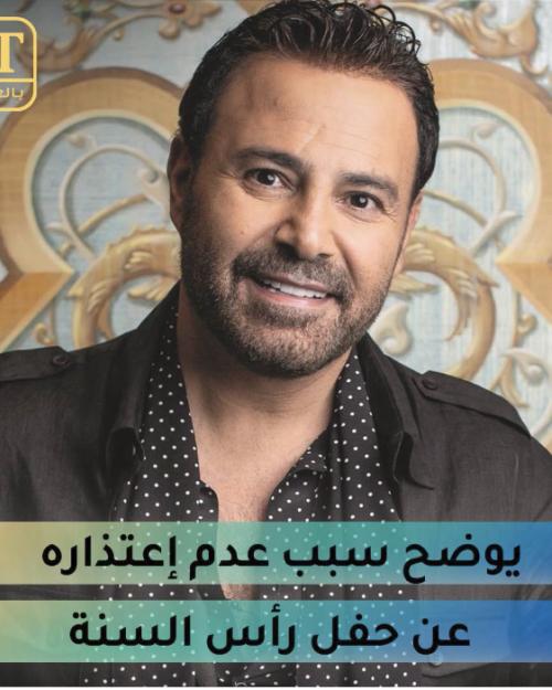 عاصي الحلاني