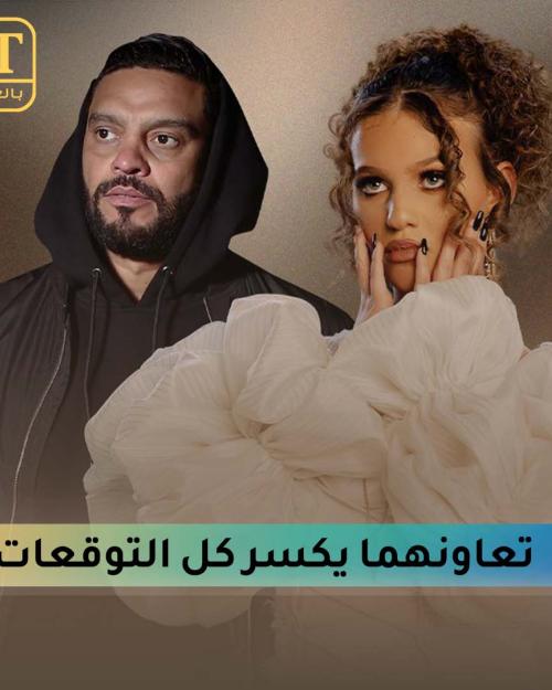 إليانا وبلطي