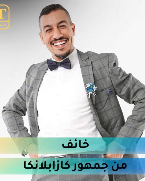 خائف من كورونا