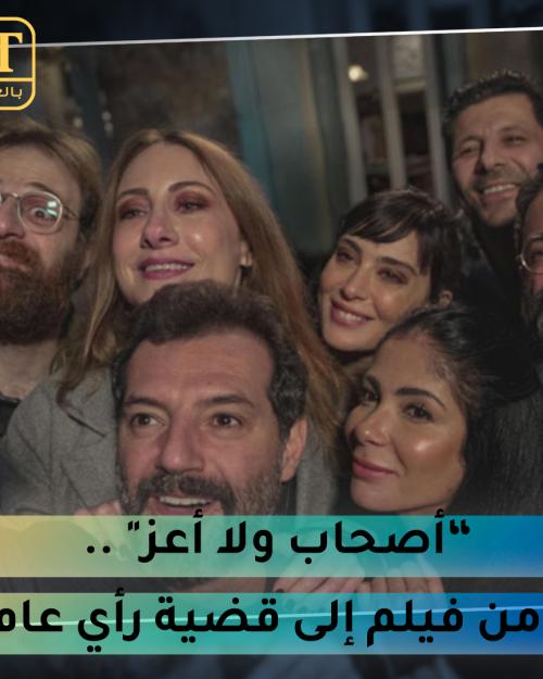 اصحاب ولا اعز