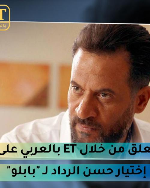 ماجد المصري