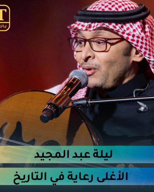 عبدالمجيد عبدالله