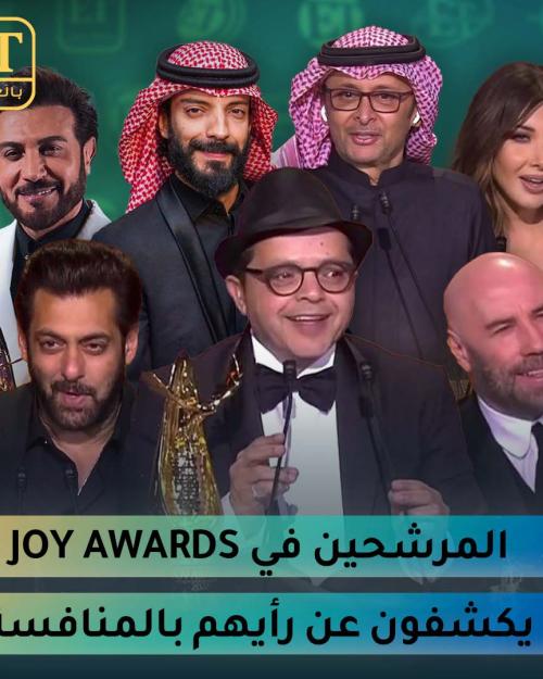 Joy awards