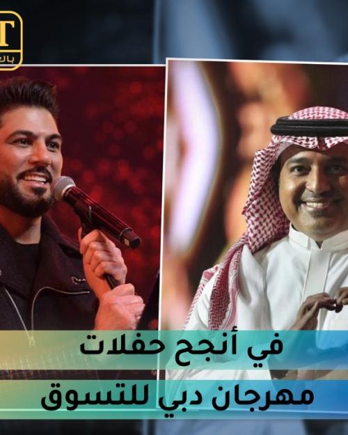 راشد الماجد ووليد الشامي