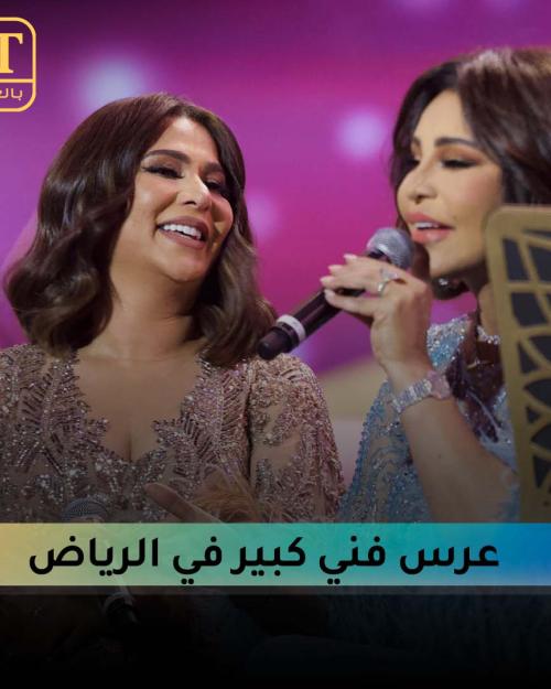 أحلام ونوال