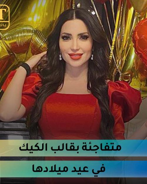 نسرين طافش