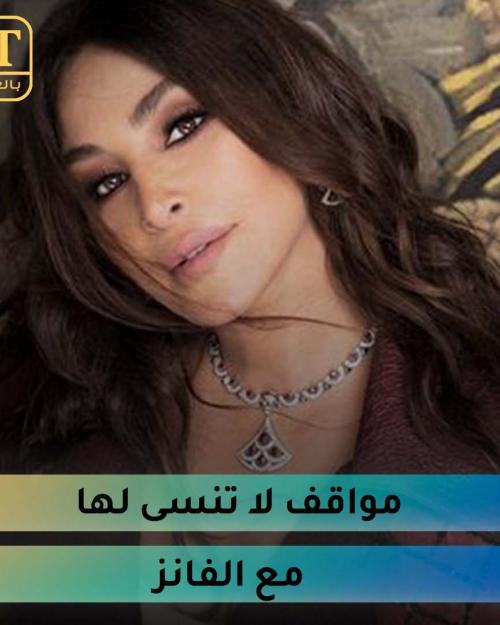 اليسا