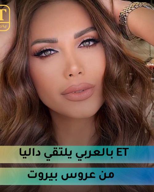 رانيا سلوان