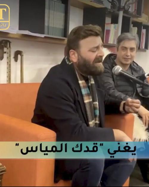 سامر المصري