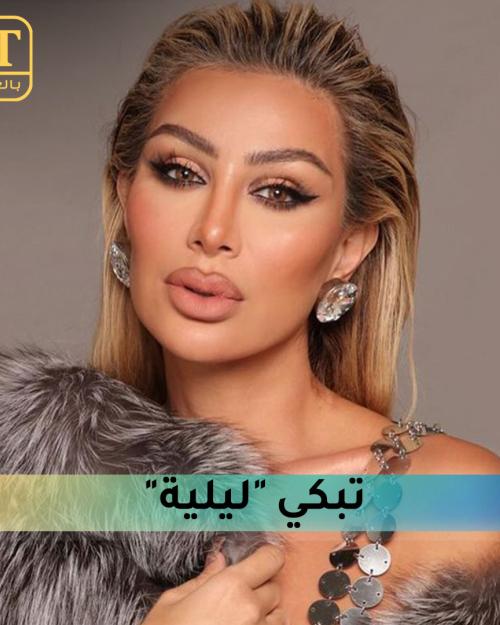 مايا دياب