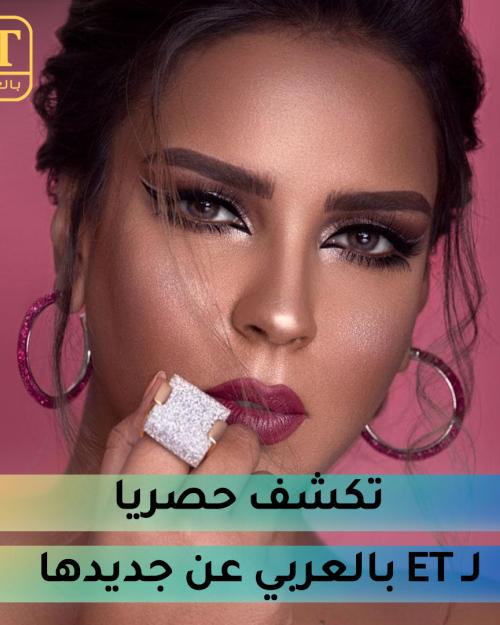 رويدة المحروقي