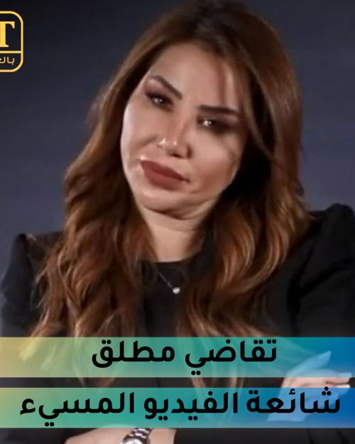 نادية الزعبي