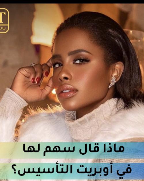 داليا مبارك