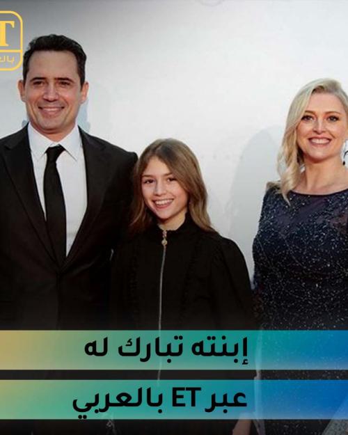 إبنة ظافر العابدين