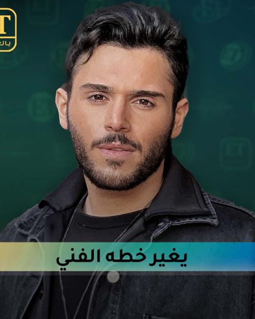 الوليد الحلاني