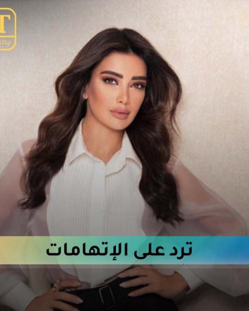 جيسيكا عازار ترد