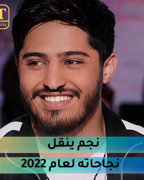 بشار الجواد