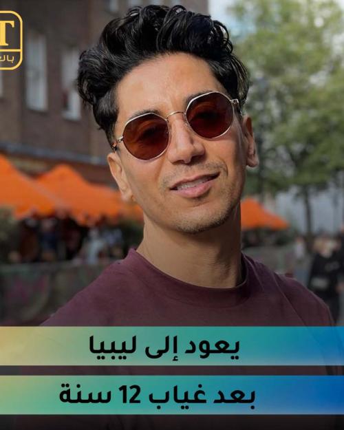 ايمن الاعتر