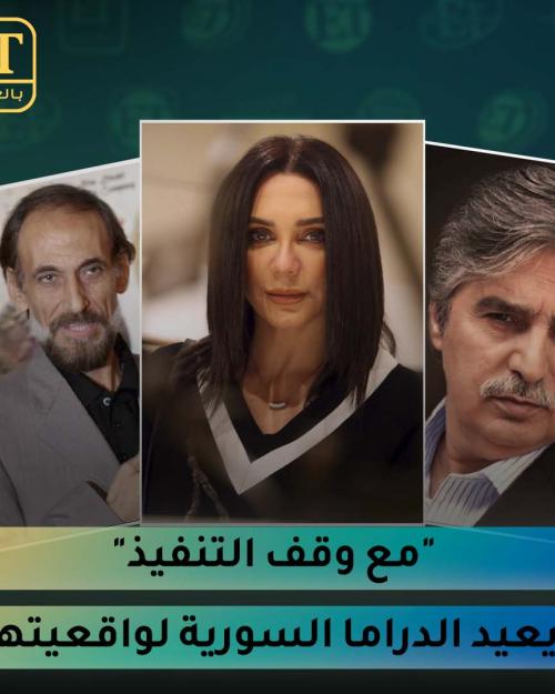 مع وقف التنفيذ