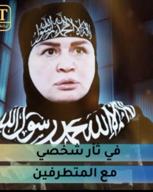 بطلوع الروح