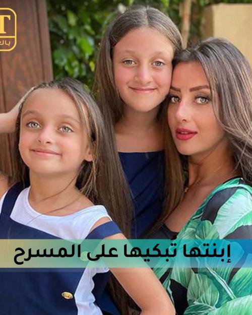 إبنة رضوى الشربيني