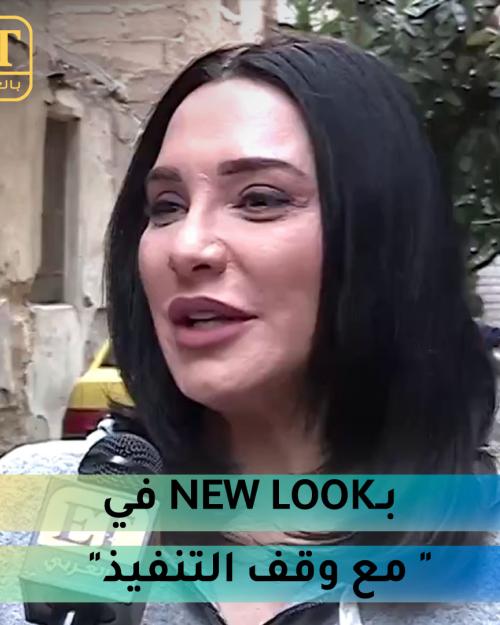 سلاف فواخرجي