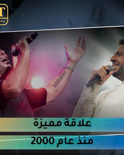 عمرو دياب ومحمد حماقي