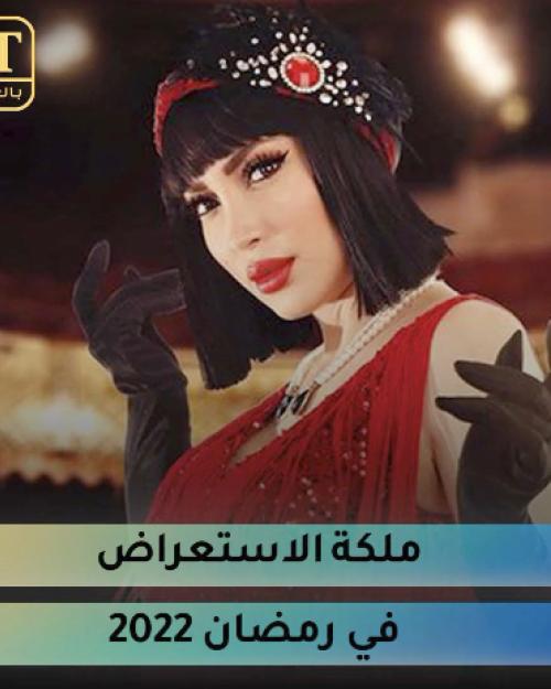 نسرين طافش
