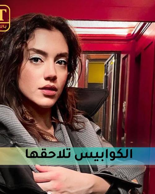 ستيفاني عطالله