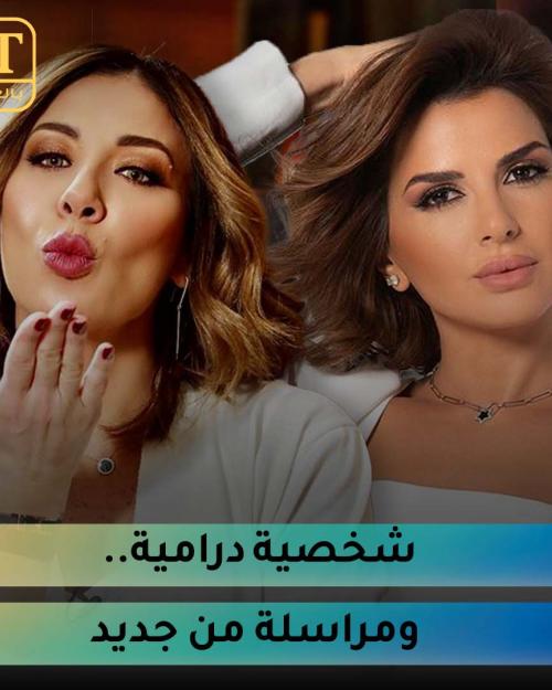 رولا شامية بشخصية درامية ونوال بري مراسلة من جديد