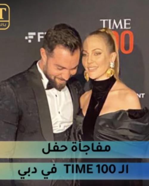 مريم اوزرلي