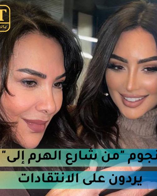 من شارع الهرم