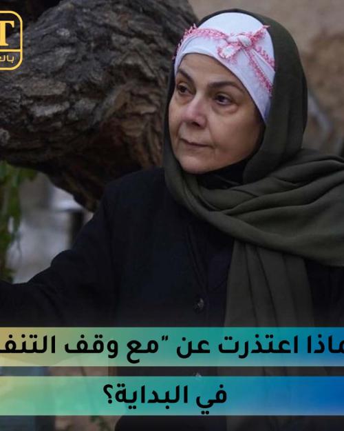 صباح الجزائري